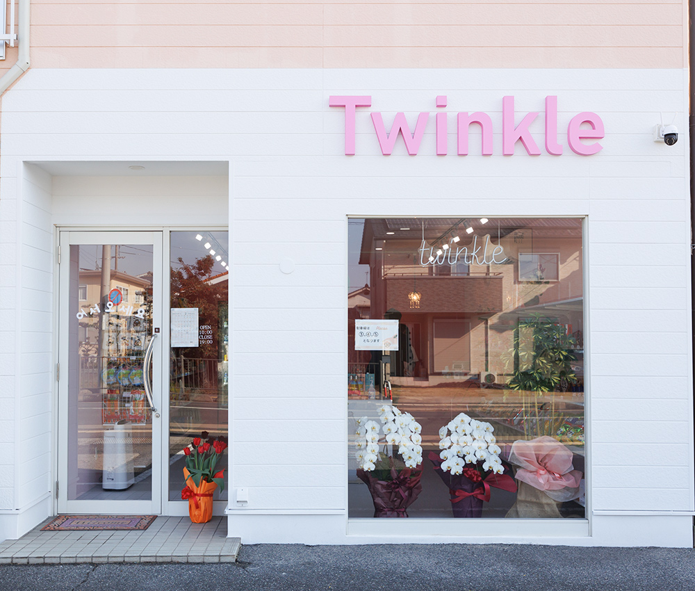 Twinkleについて