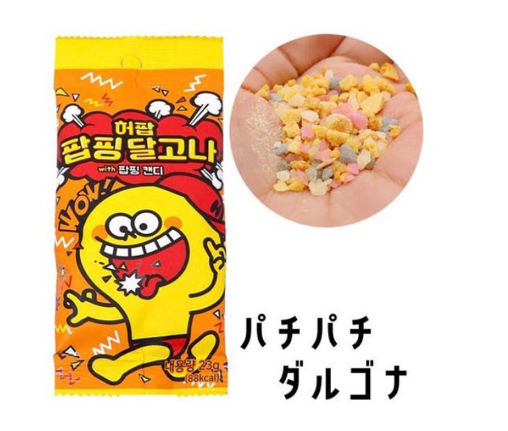 韓国お菓子